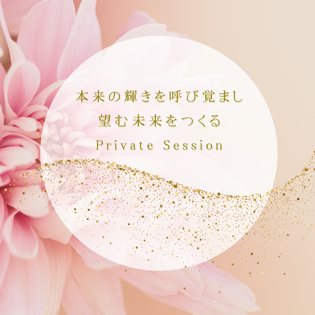 平旬里Official Website｜ラジオパーソナリティー ｜ホリスティックライフクリエイター